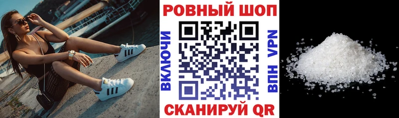 Какие есть наркотики Котельники АМФЕТАМИН  Кокаин  Псилоцибиновые грибы  МЕФ  Конопля  Alpha PVP  Гашиш 