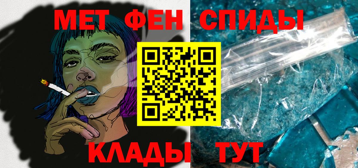 Амфетамин  Amphetamine  Вход с VPN  Amphetamine 98%  Котельники 