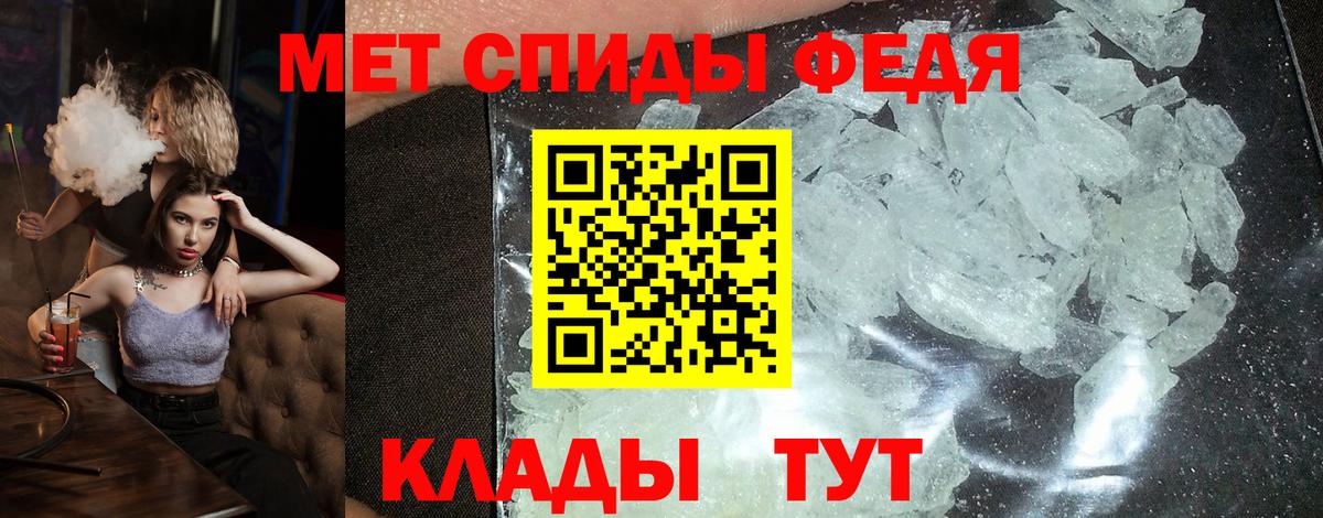 АМФЕТАМИН Premium Котельники