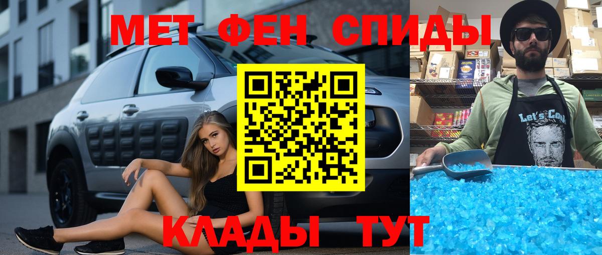 АМФЕТАМИН Розовый Котельники