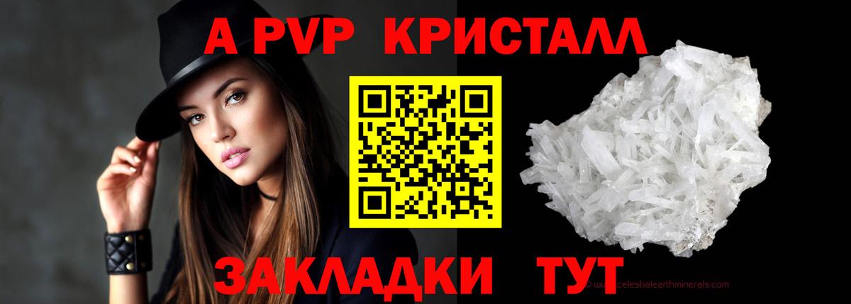 APVP СК Котельники