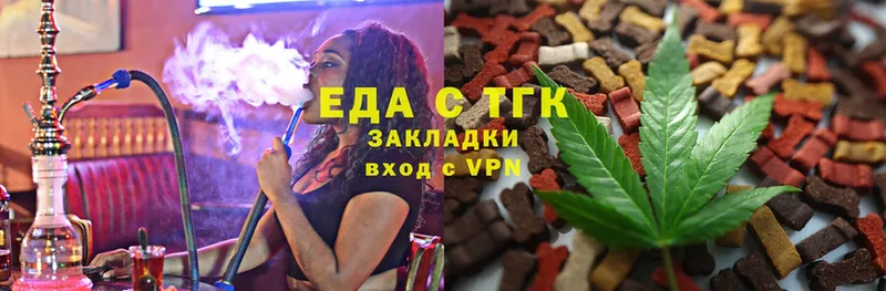 Cannafood марихуана  где купить наркоту  Котельники 