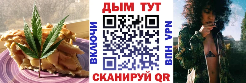 Печенье с ТГК марихуана магазин продажи наркотиков Котельники