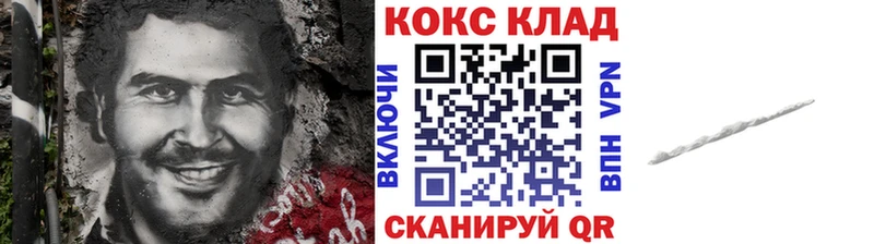 ОМГ ОМГ онион  купить  сайты  Котельники  COCAIN 98% 