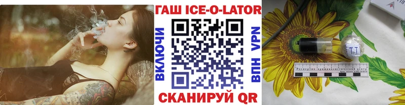 ГАШИШ хэш  MEGA онион  Котельники 