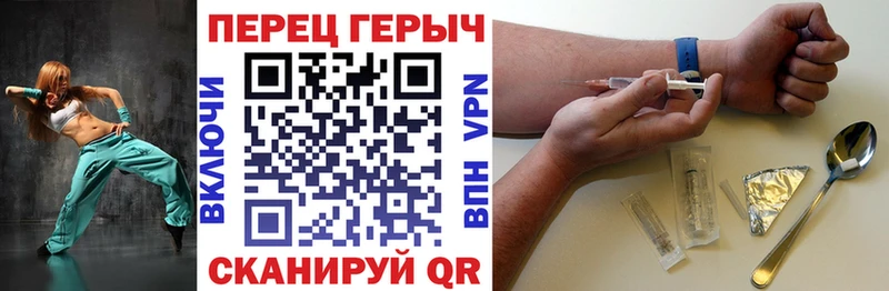 ГЕРОИН VHQ  Котельники 