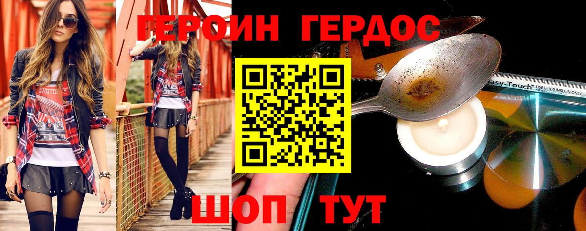 ГАШ  МЕФ  МАРИХУАНА  A PVP  Кокаин  Котельники  Где найти наркотики?  Гарик  МАРИХУАНА  Вход с VPN 