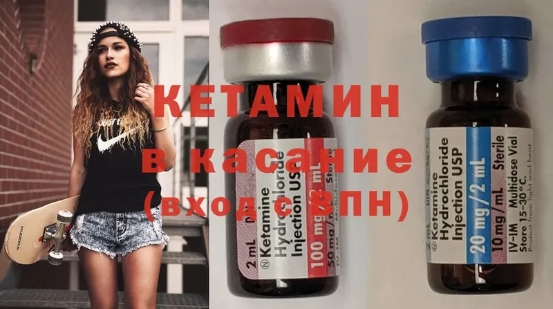 КЕТАМИН VHQ  Котельники 