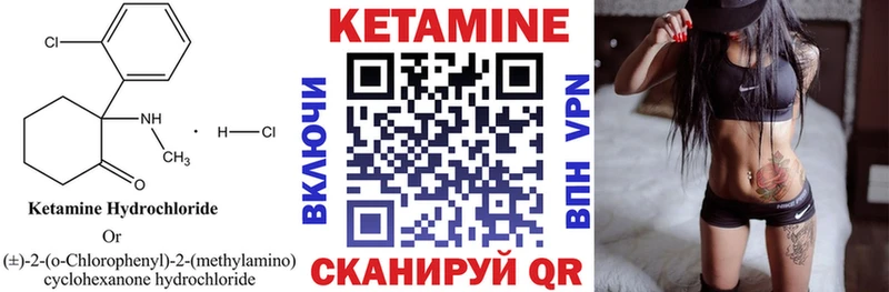 нарко площадка формула mega вход Котельники КЕТАМИН VHQ
