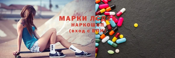 альфа пвп Протвино
