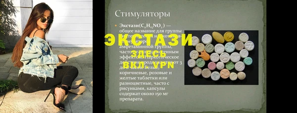 соль ск Приозерск