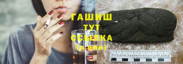 каннабис Покачи