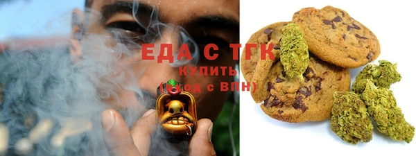 метамфетамин Пролетарск