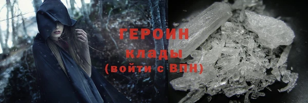метамфетамин Пролетарск