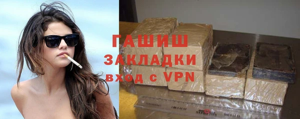 альфа пвп Протвино
