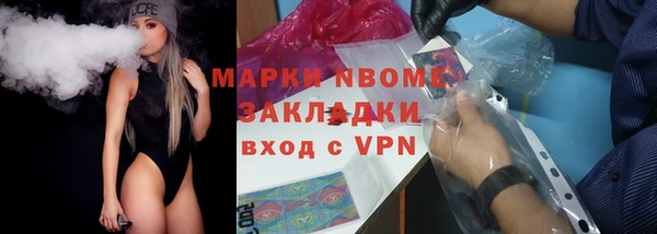 метамфетамин Пролетарск