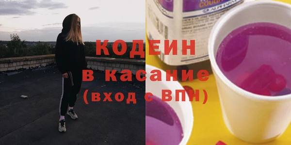 каннабис Покачи
