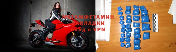 каннабис Покачи