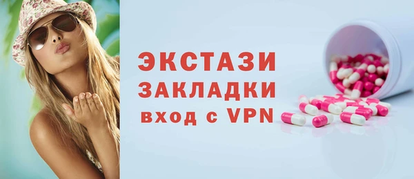 альфа пвп Протвино