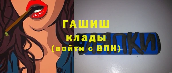 метамфетамин Пролетарск