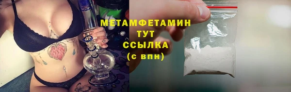альфа пвп VHQ Покровск