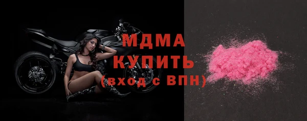 альфа пвп Протвино