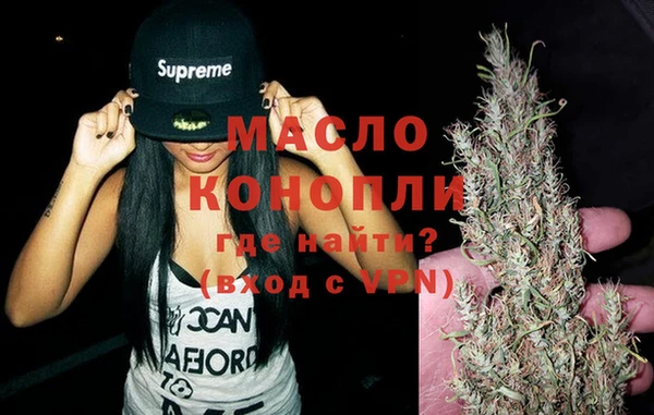 альфа пвп VHQ Покровск