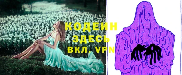 кокаин VHQ Каменка