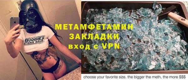 MDMA Premium VHQ Инта