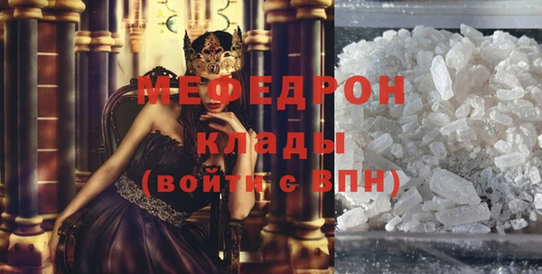альфа пвп VHQ Покровск