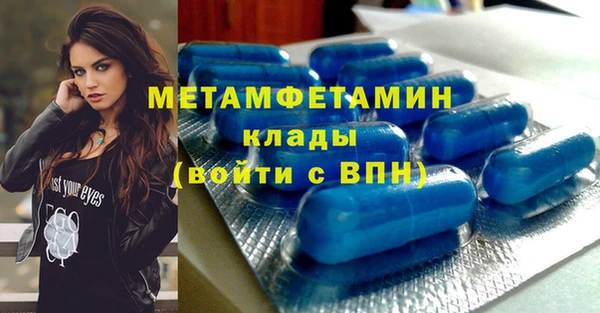 альфа пвп VHQ Покровск
