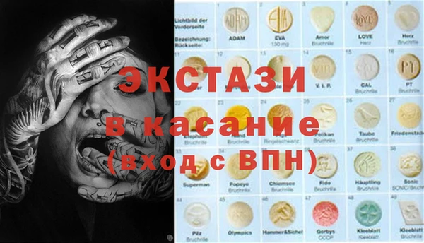 MDMA Premium VHQ Инта