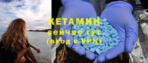 альфа пвп VHQ Покровск