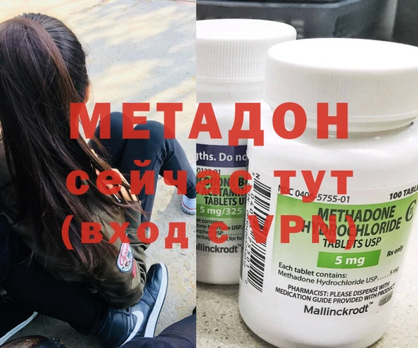 каннабис Покачи
