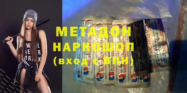 каннабис Покачи