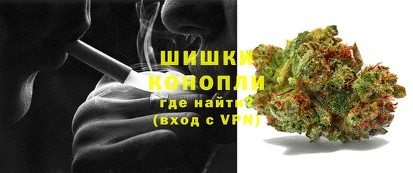 альфа пвп VHQ Покровск