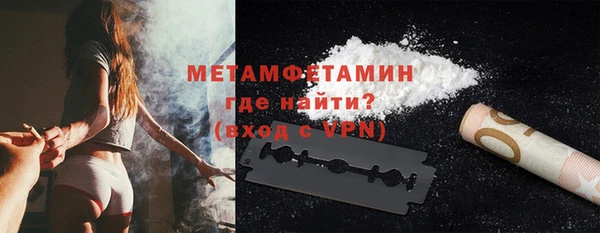 метамфетамин Иннополис