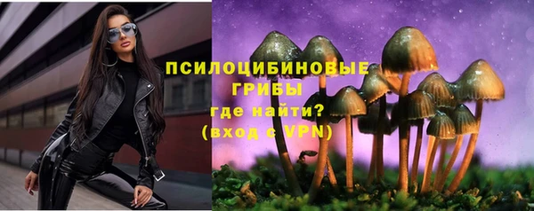 альфа пвп VHQ Покровск