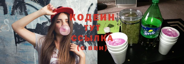 каннабис Покачи