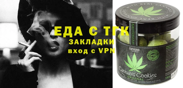 альфа пвп VHQ Покровск