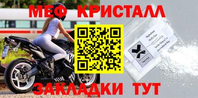 МДПВ Донецк