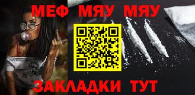 бутират Абакан