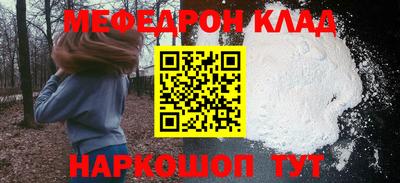 бутират Абакан