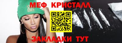 молекула духа Азнакаево