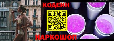 наркотики Донской