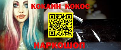 наркотики Донской