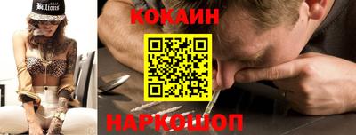 бутират Абакан