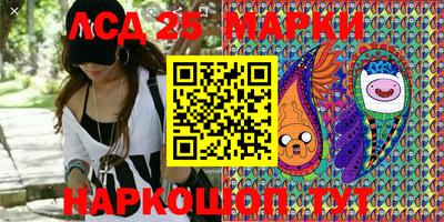 бутират Абакан