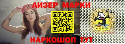 молекула духа Азнакаево