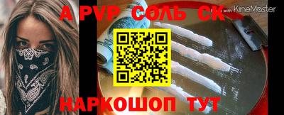 ешки Абинск